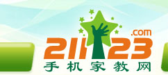 手机家教网--咸宁家教